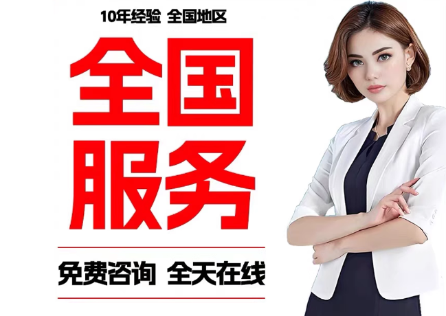 田东在职公积金代提